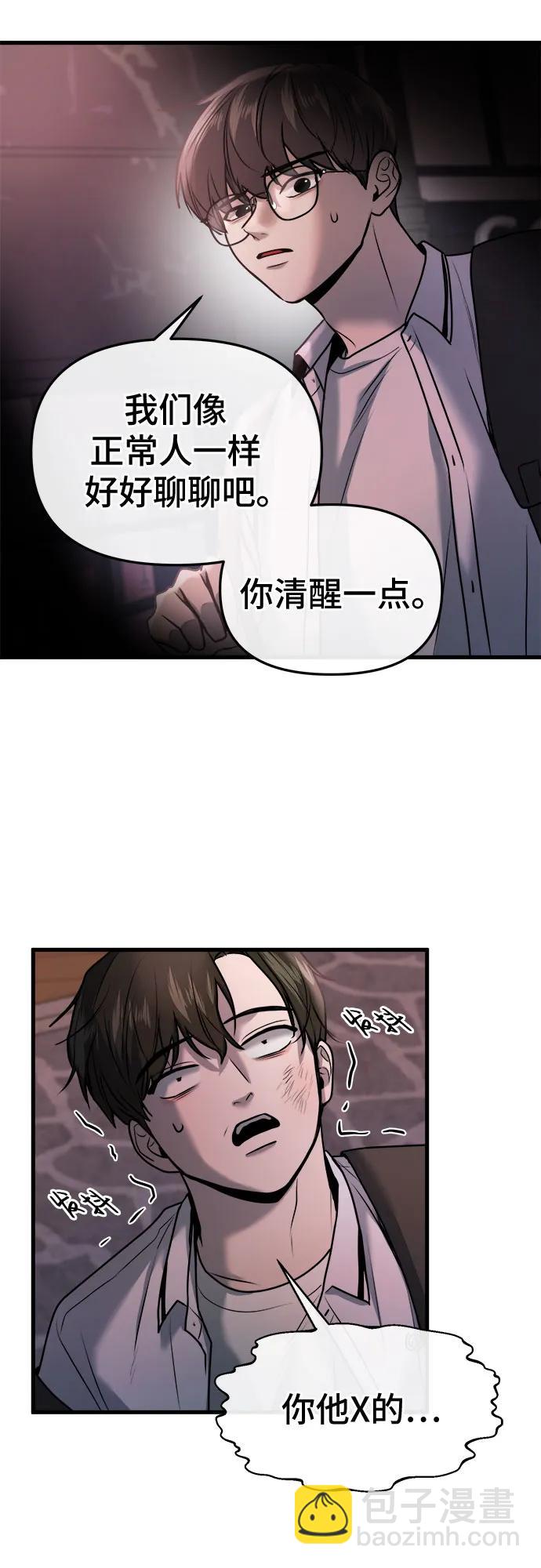 第13话44