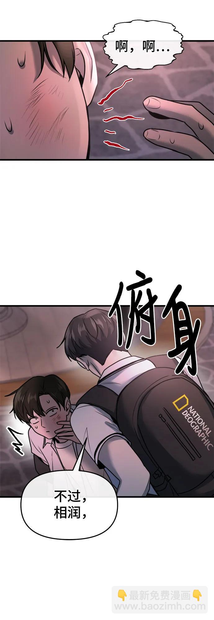 第13话45
