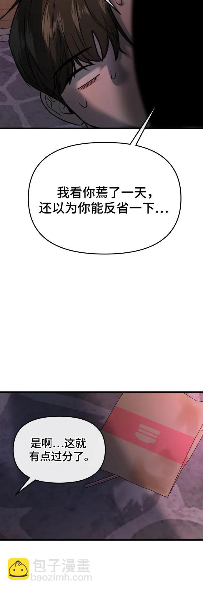 第13话48