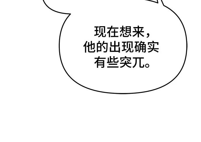 第13话5