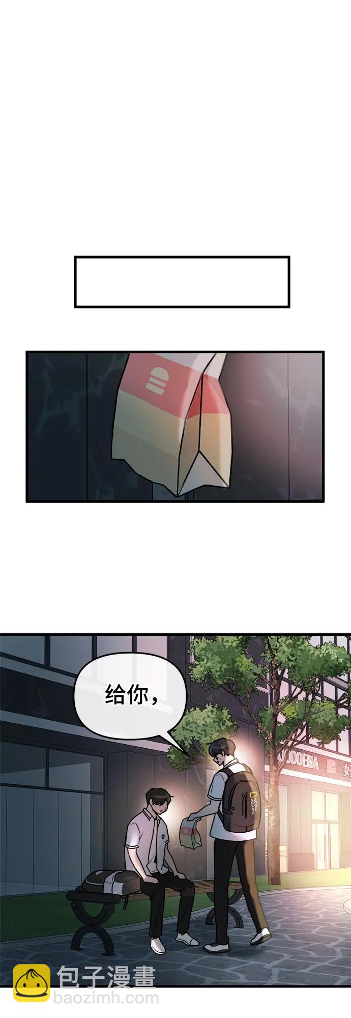 第13话54
