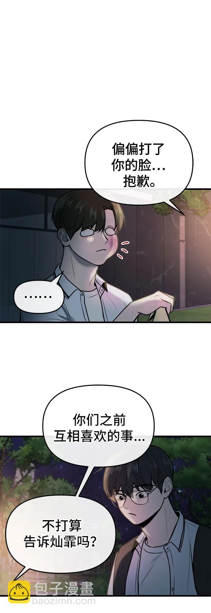 第13话55