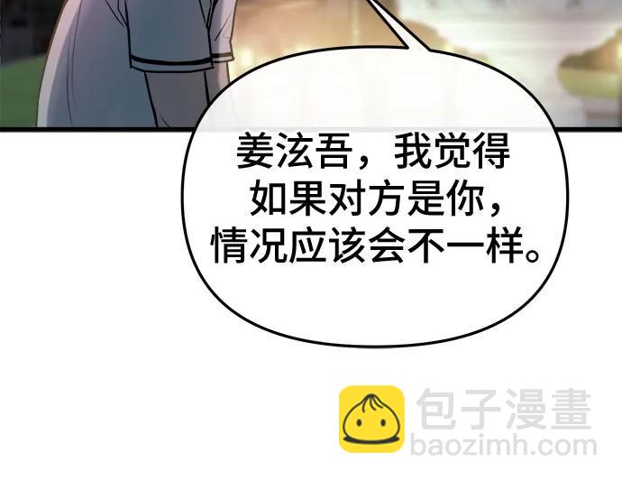 第13话57