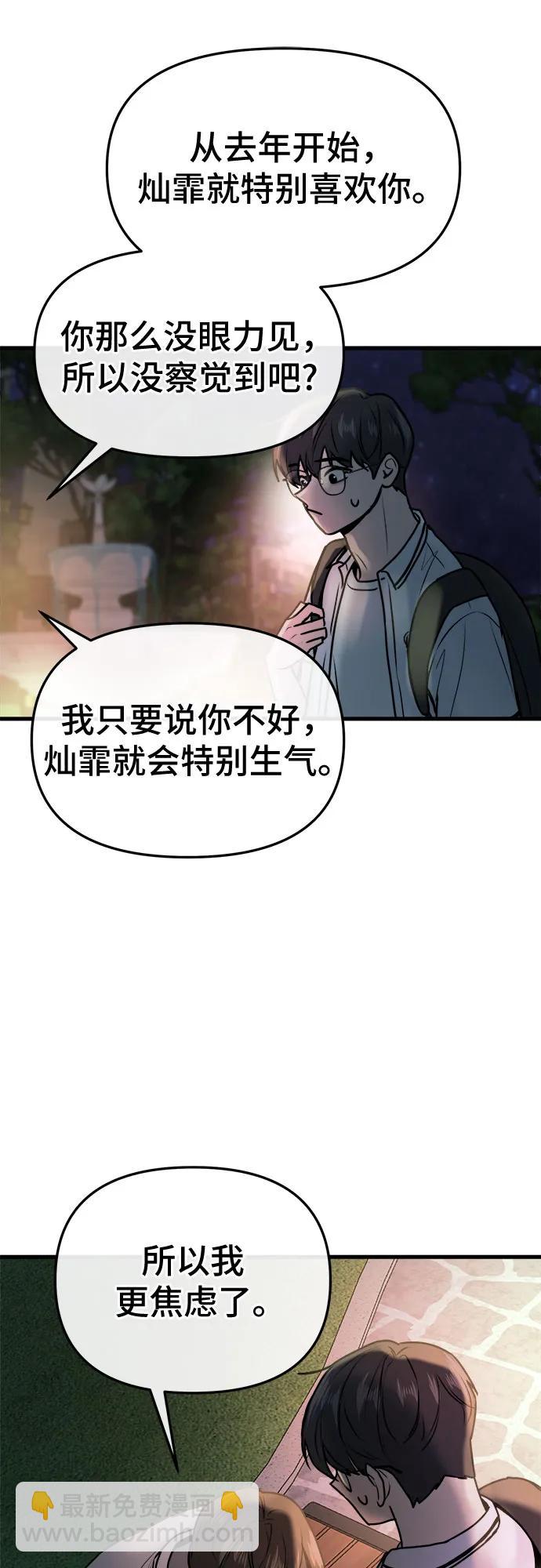 第13话58