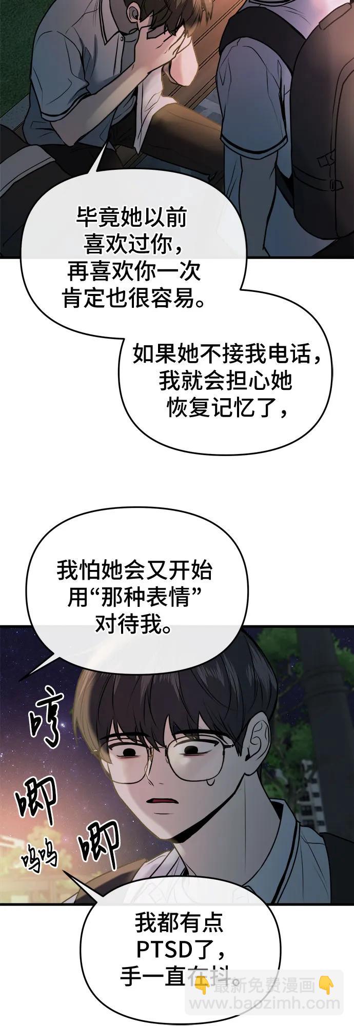 第13话59