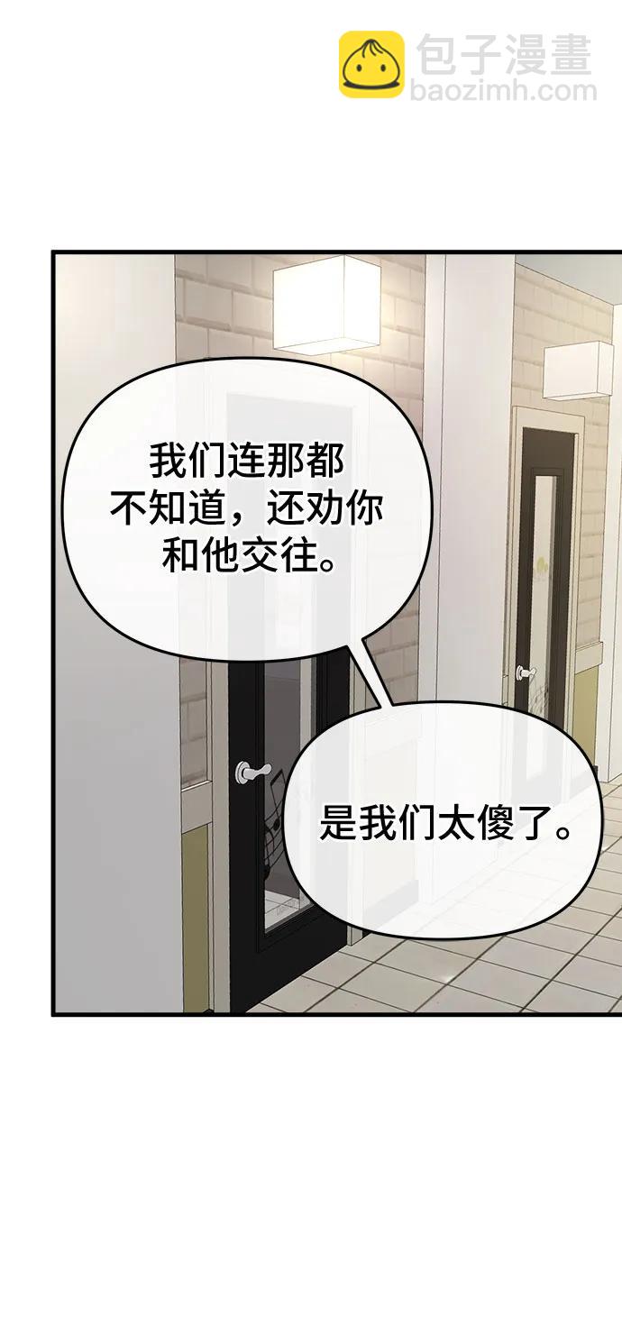 第13话6
