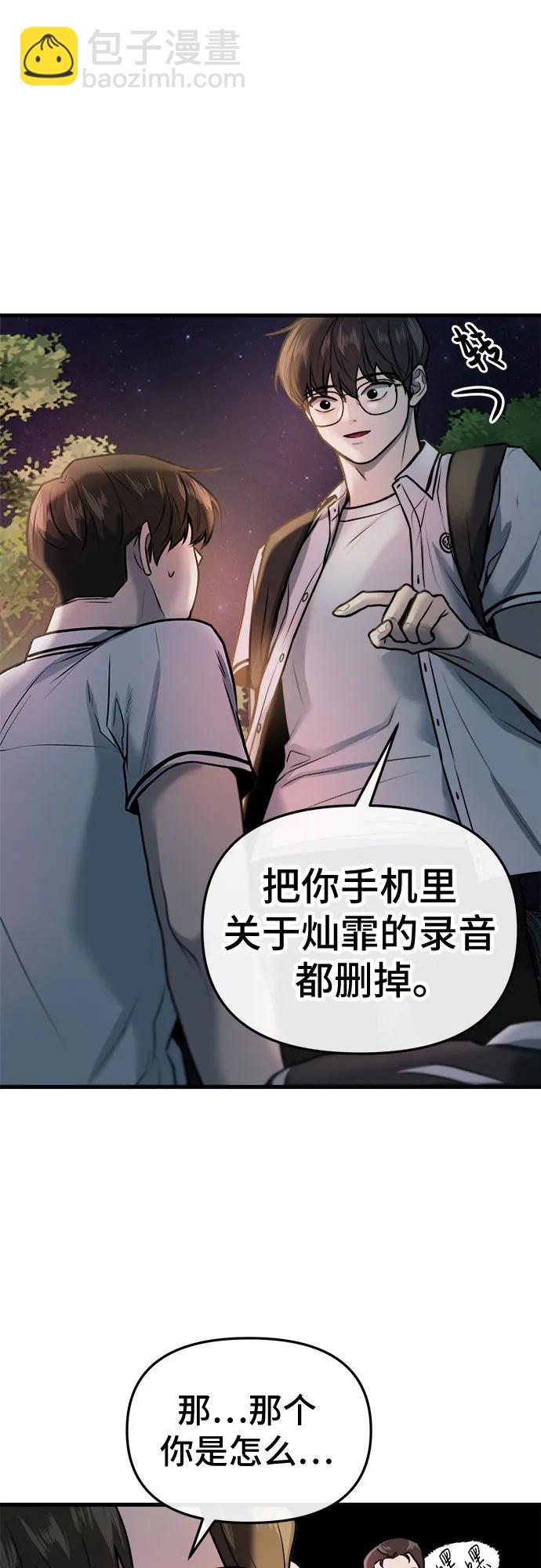 第13话62