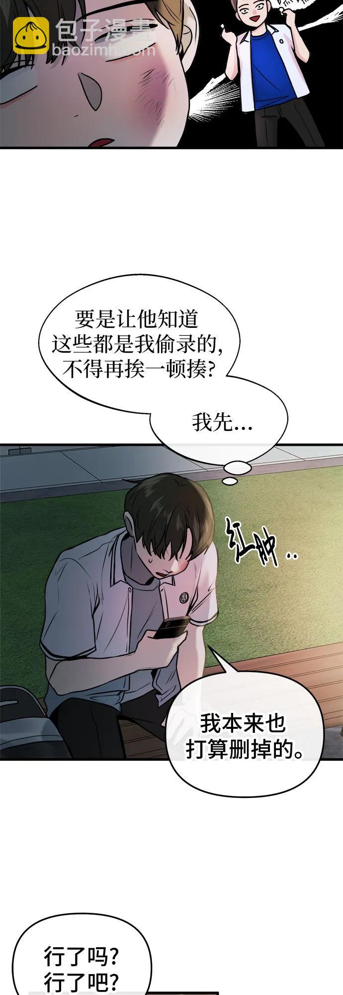 第13话63