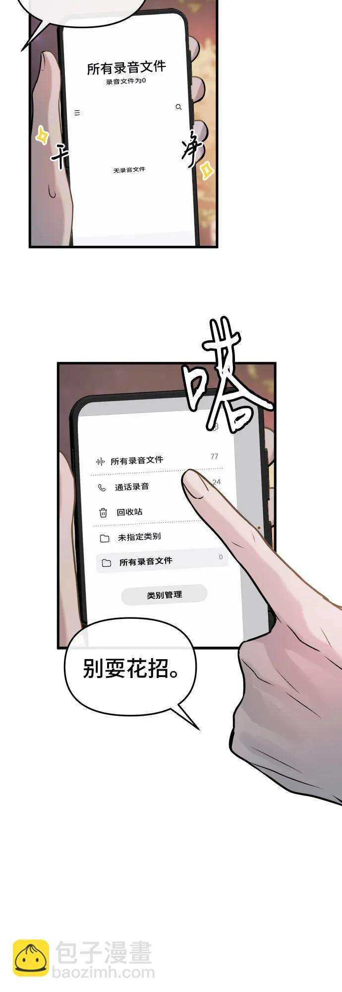 第13话64