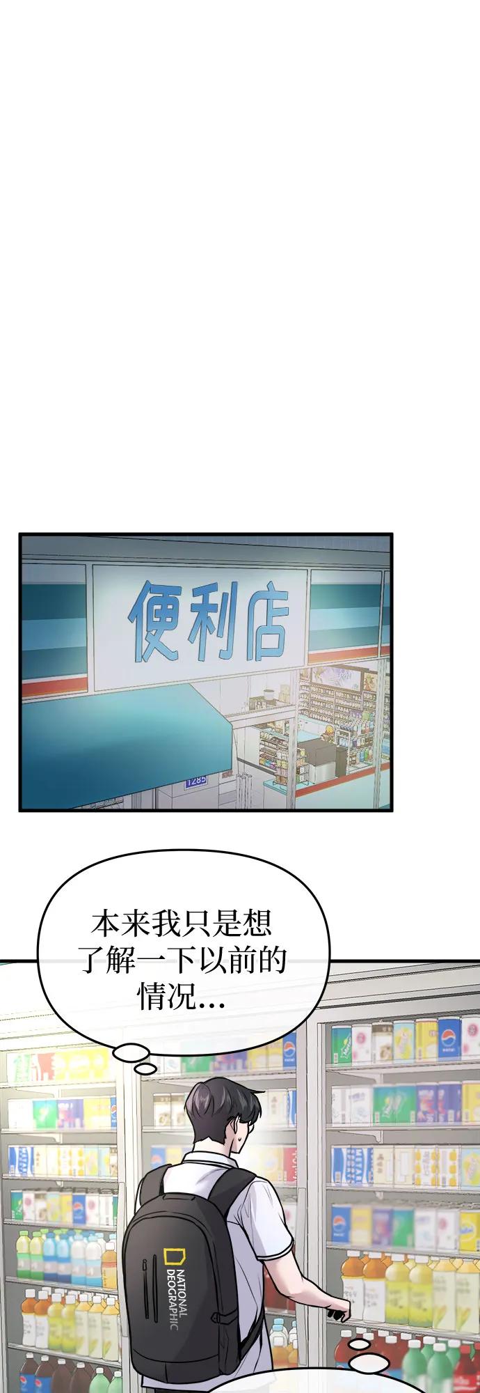 第13话66