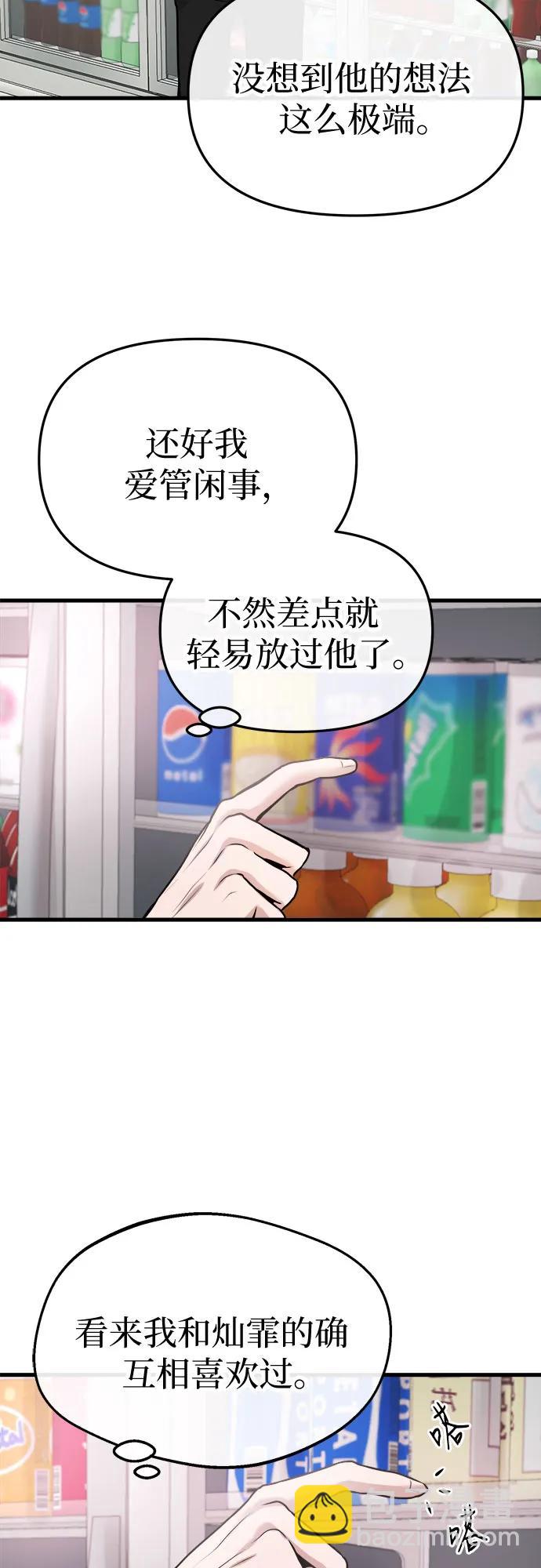第13话67