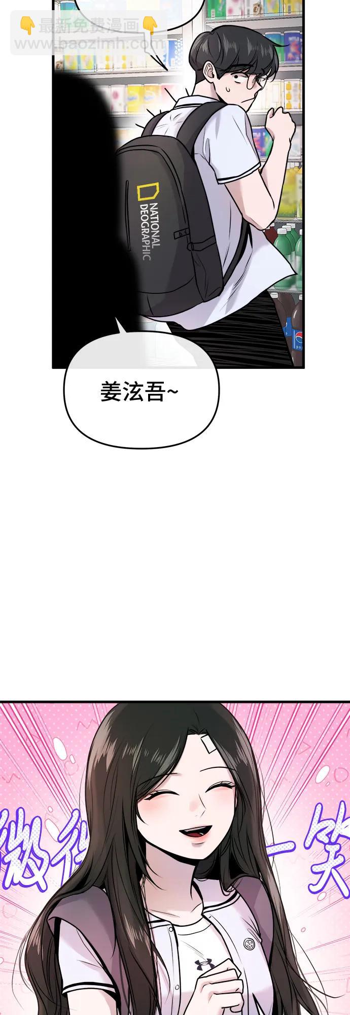 第13话69