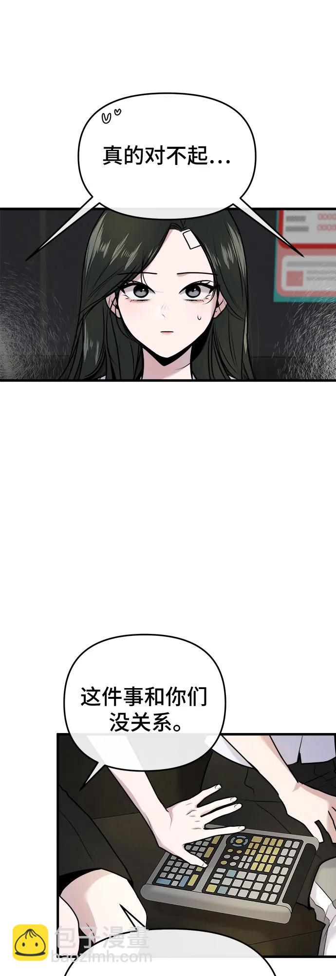 第13话7