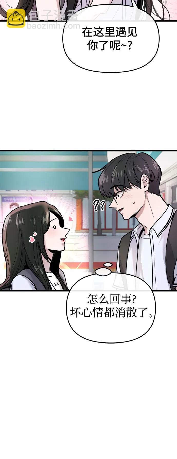 第13话70