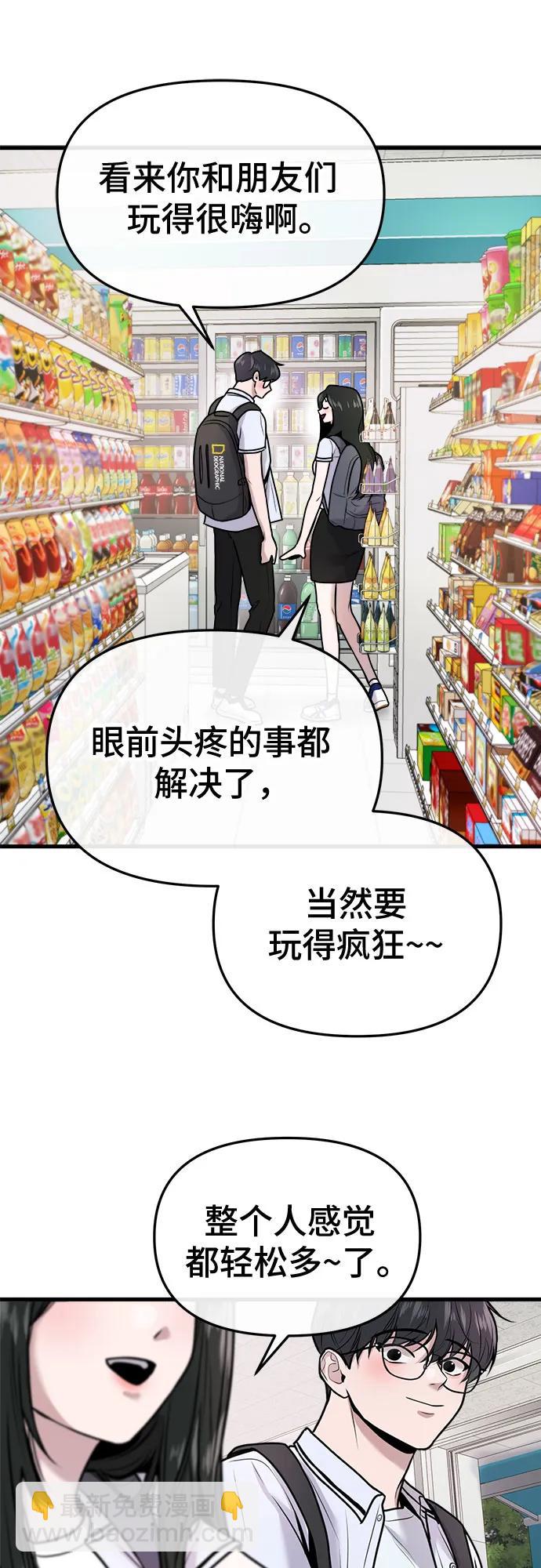第13话71