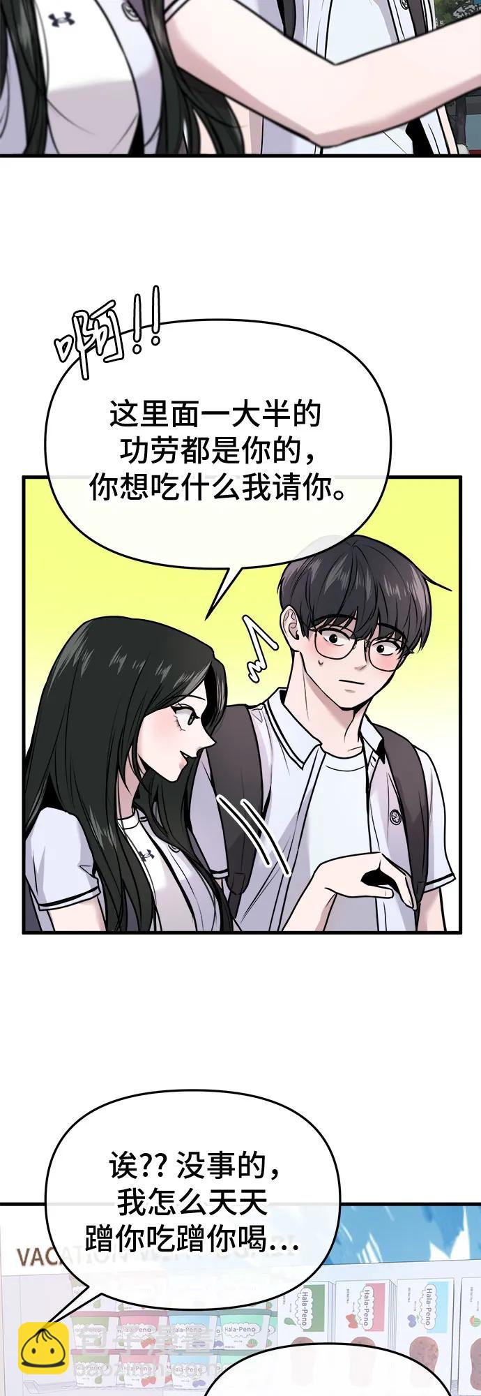 第13话72