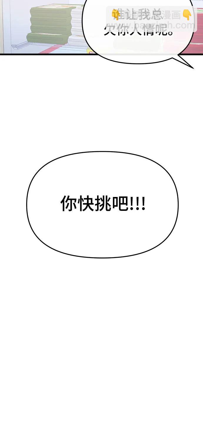 第13话73