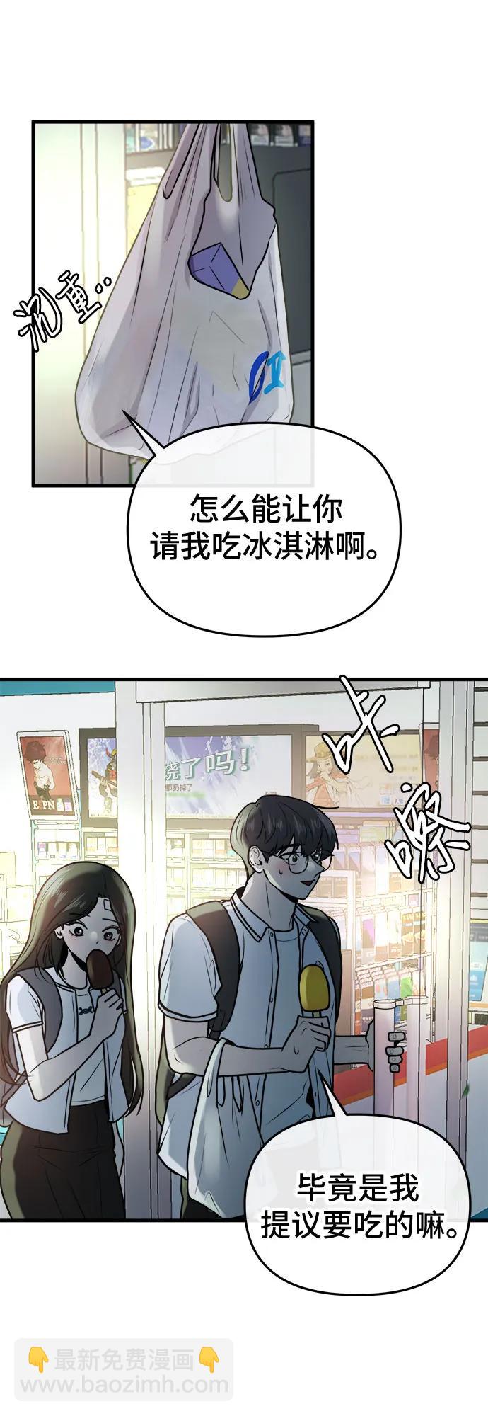 第13话74