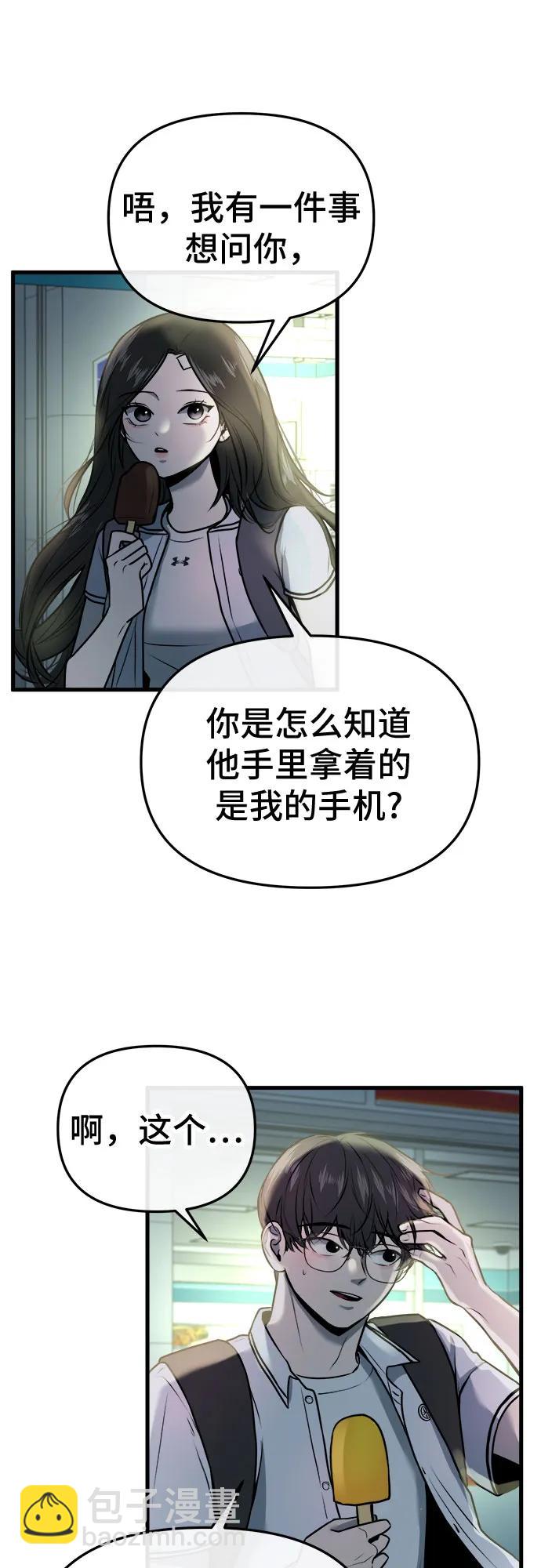 第13话75
