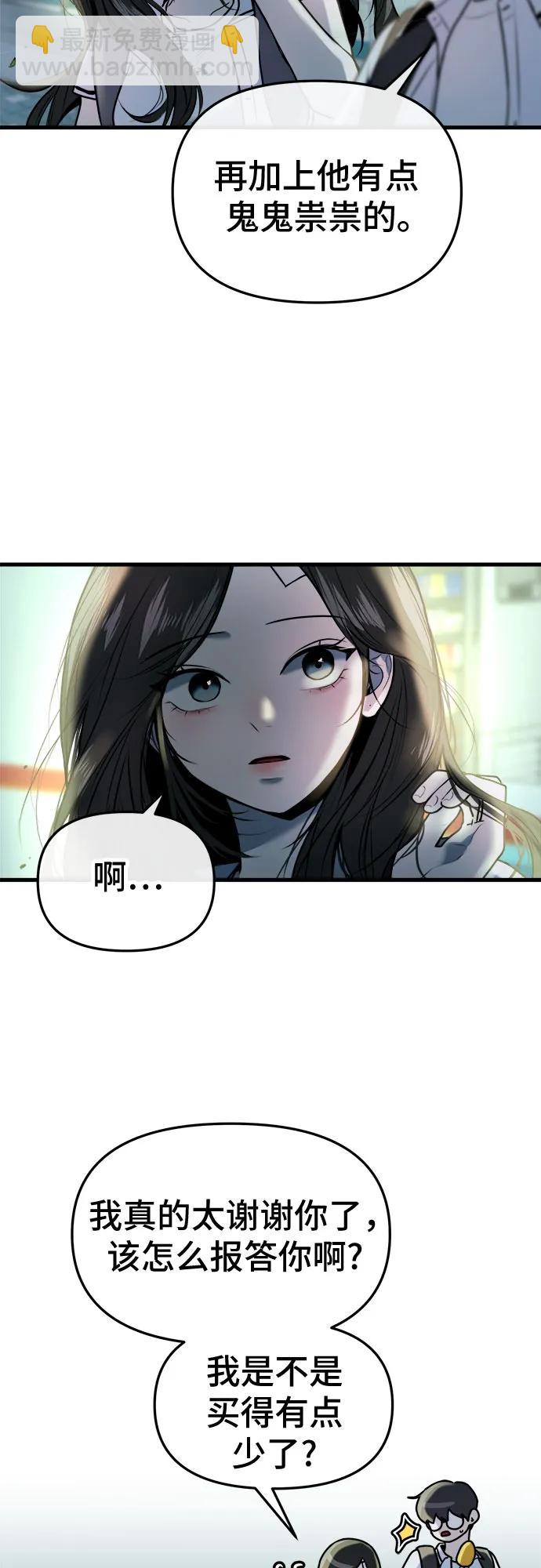 第13话77