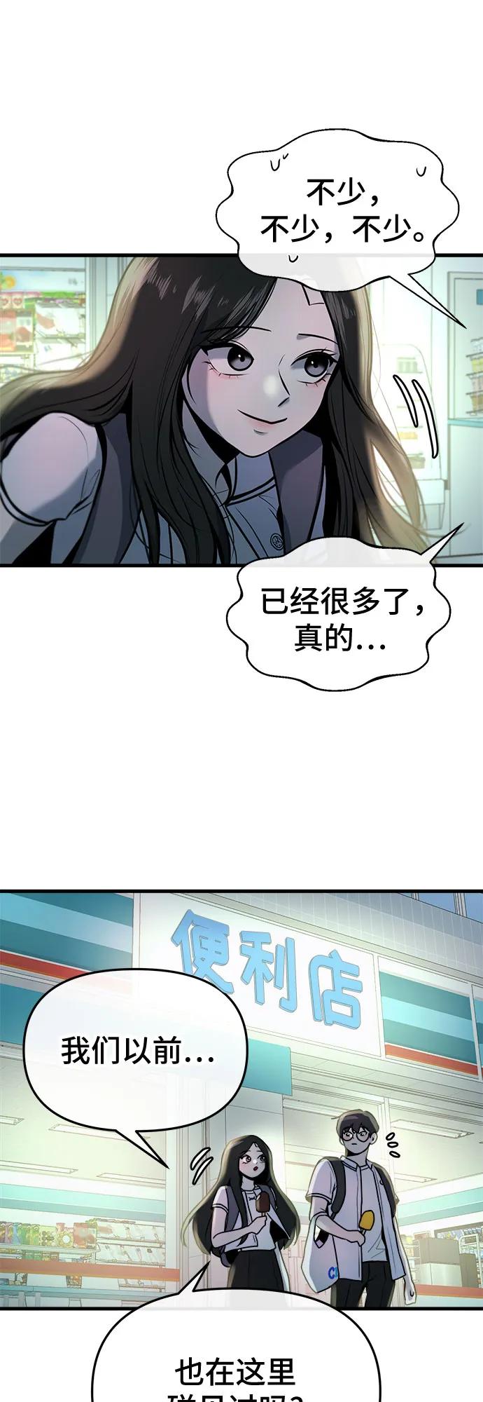 第13话79