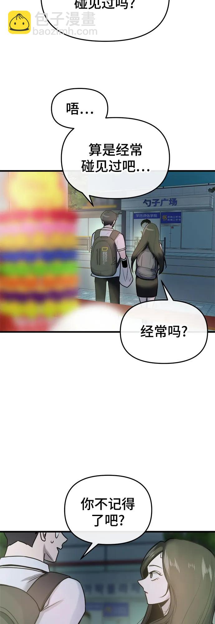 第13话80