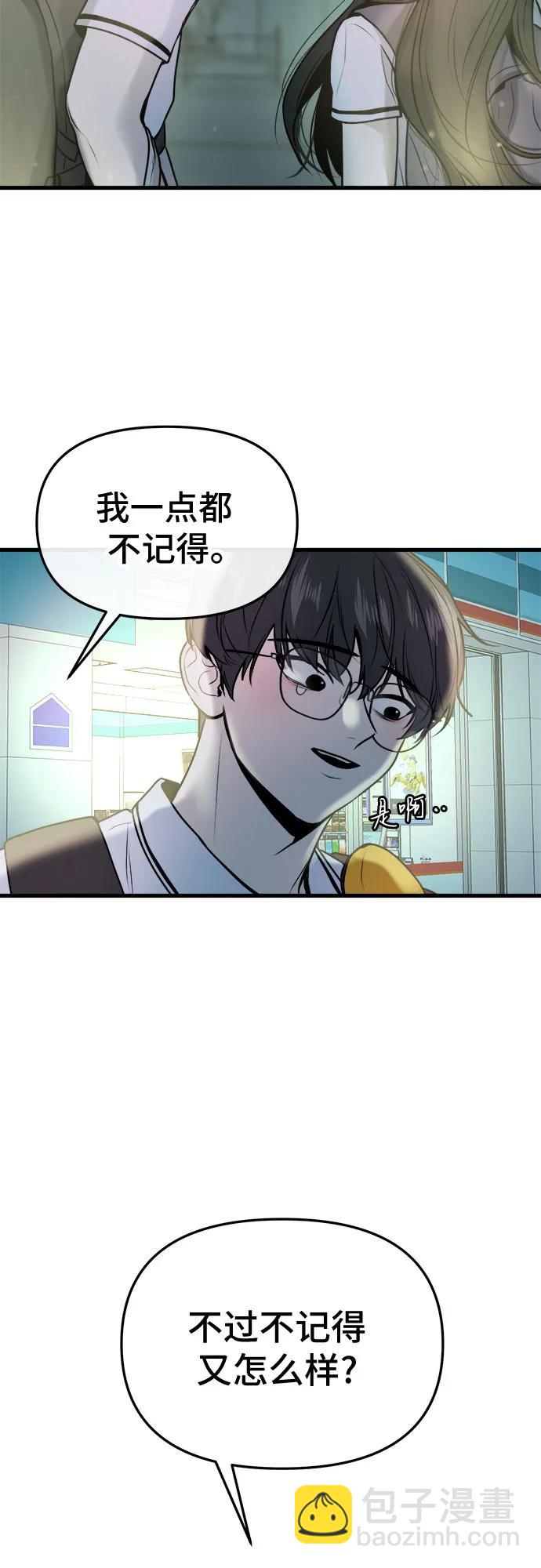 第13话81
