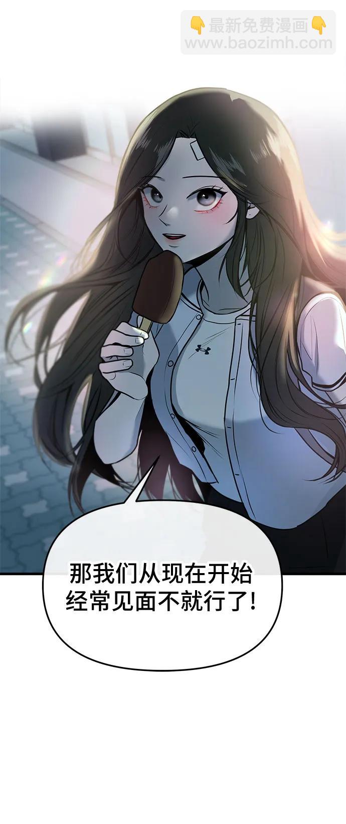 第13话82