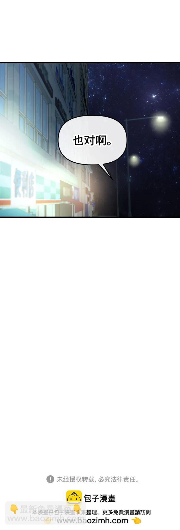 第13话84
