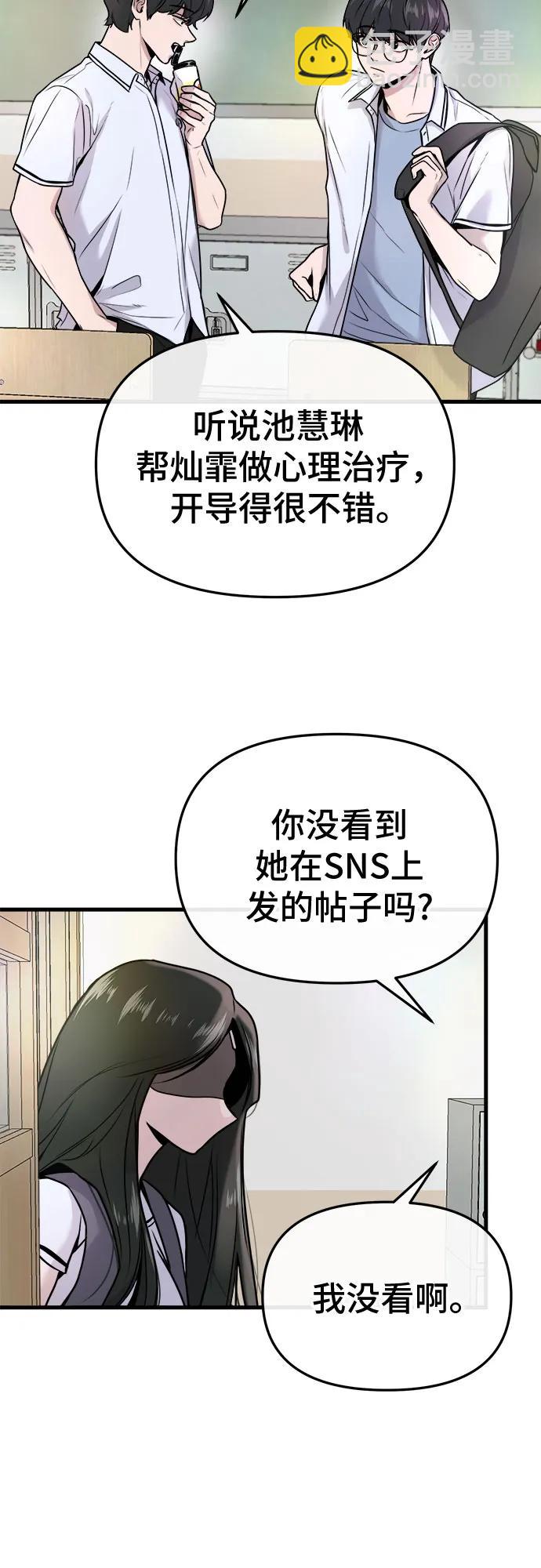 第14话11