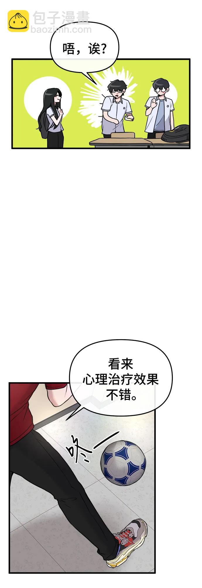 第14话13