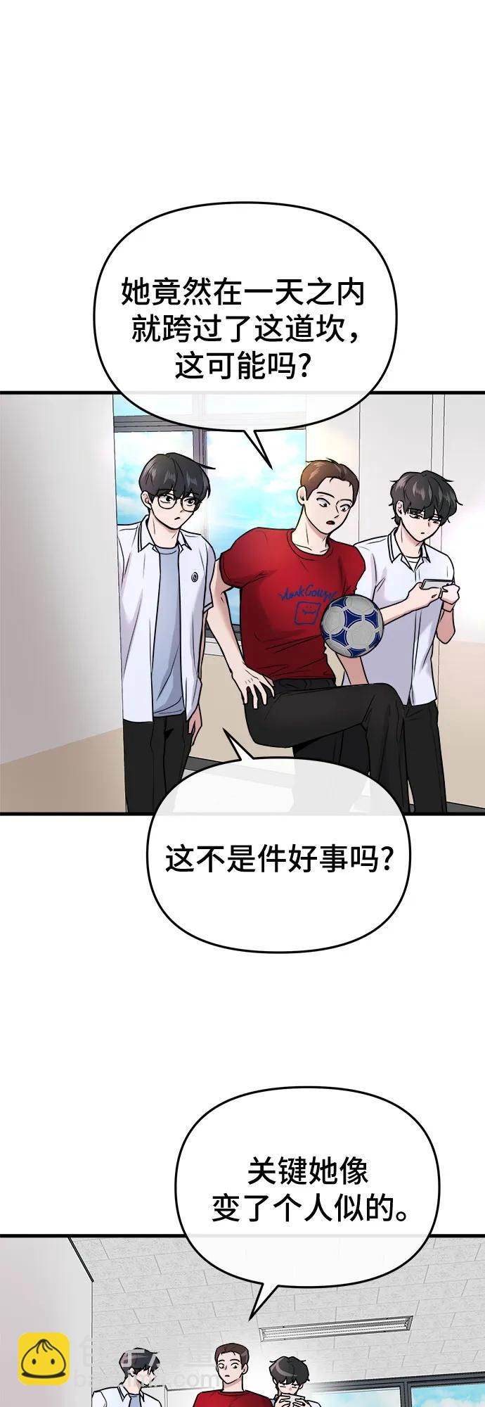第14话14