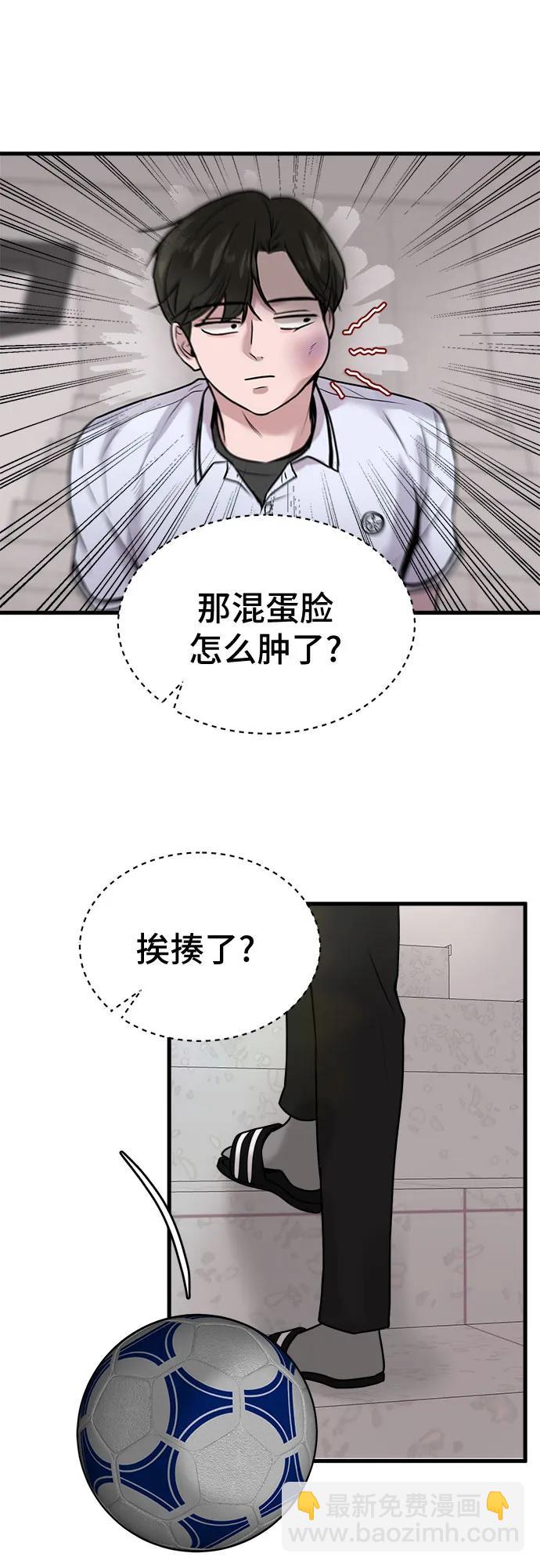 第14话16