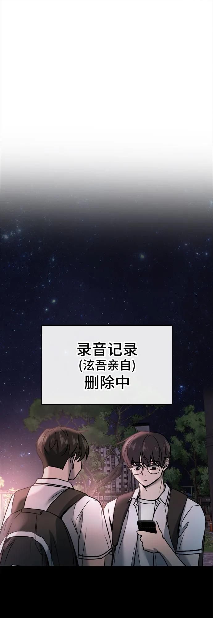 第14话19