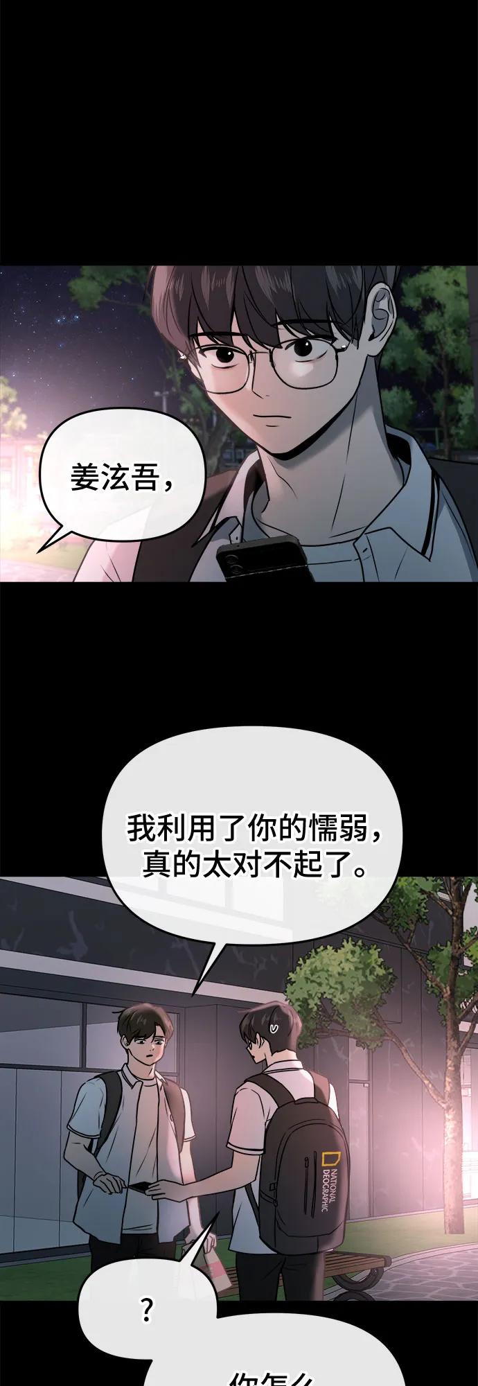 第14话20