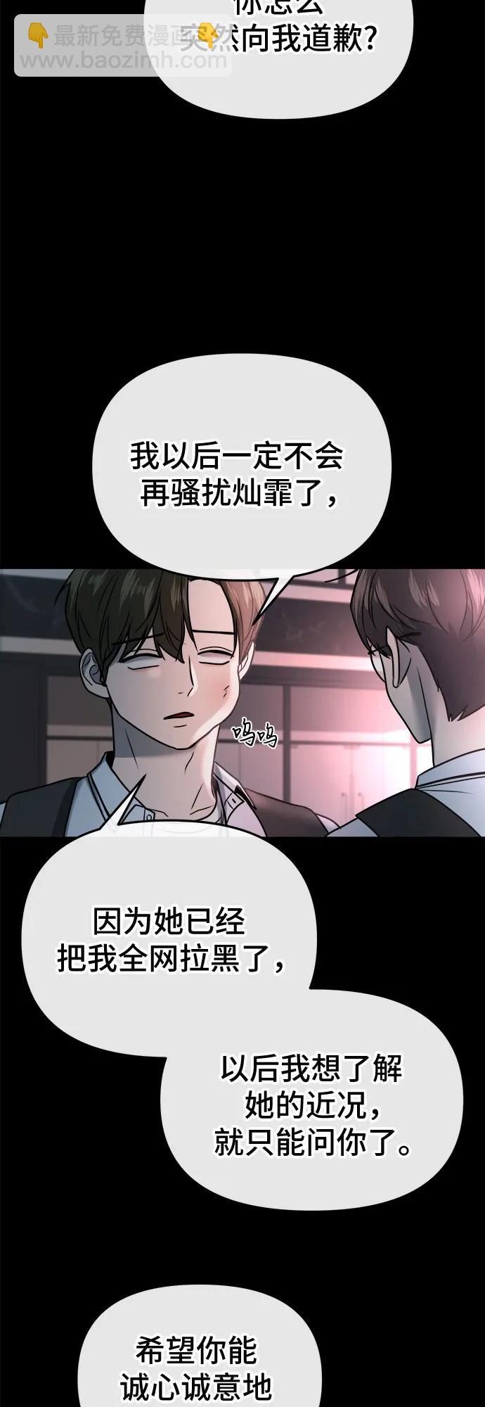 第14话21