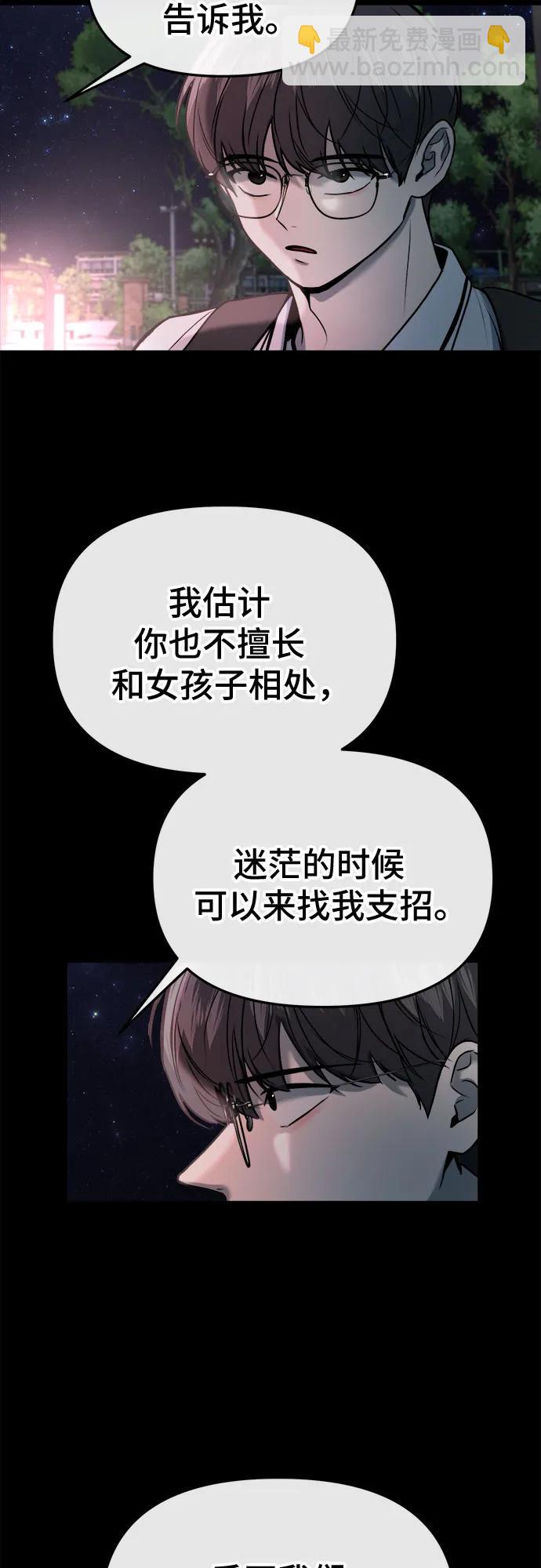 第14话22