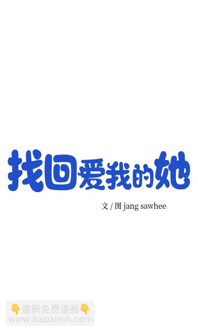 第14话24