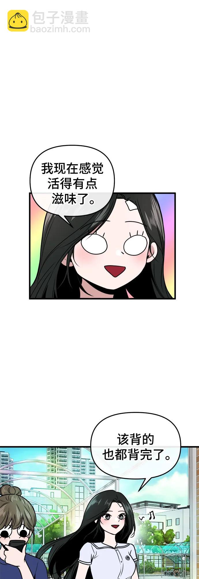 第14话25