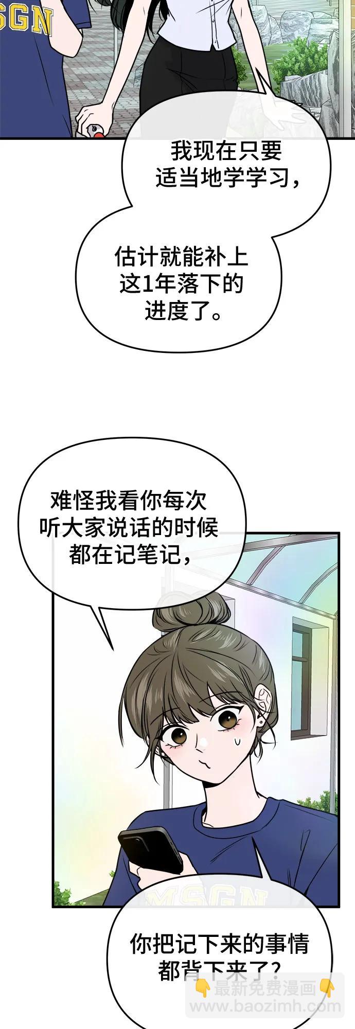 第14话26