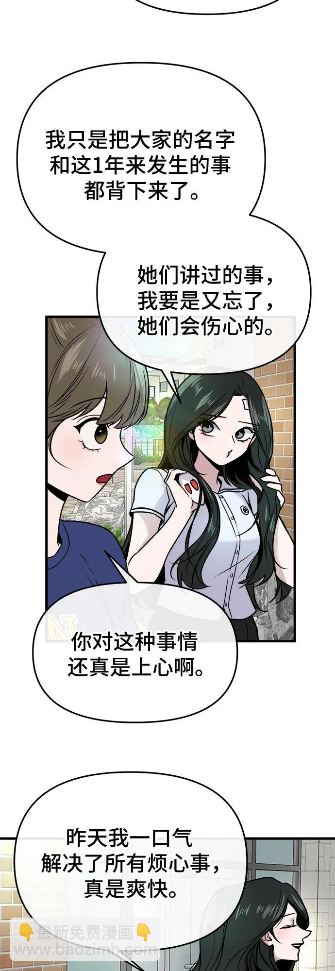 第14话27