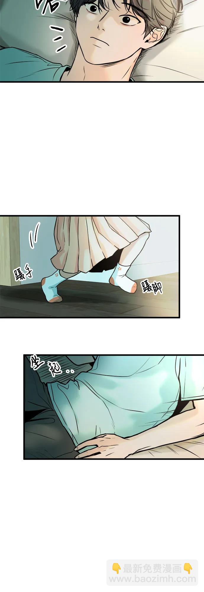 第14话3