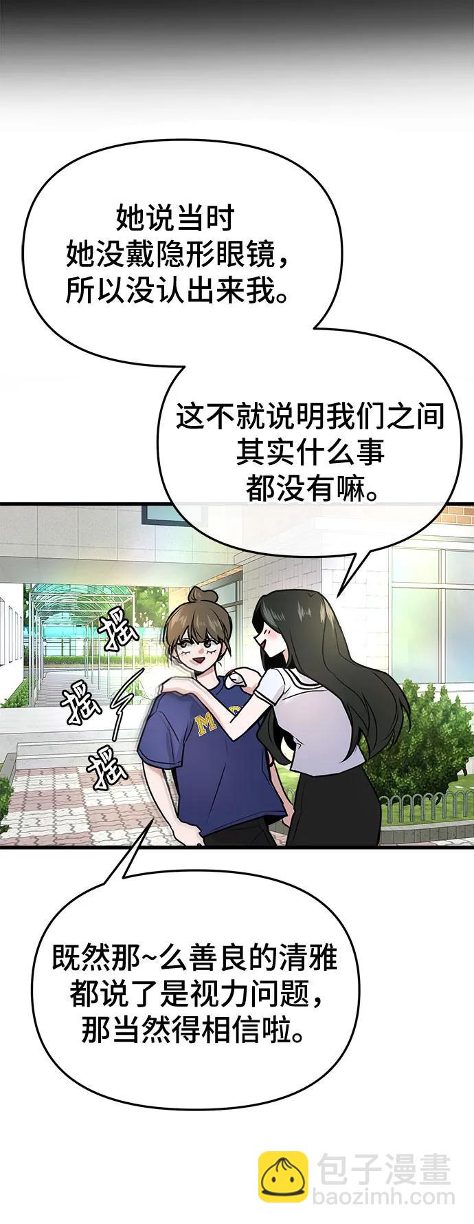 第14话30