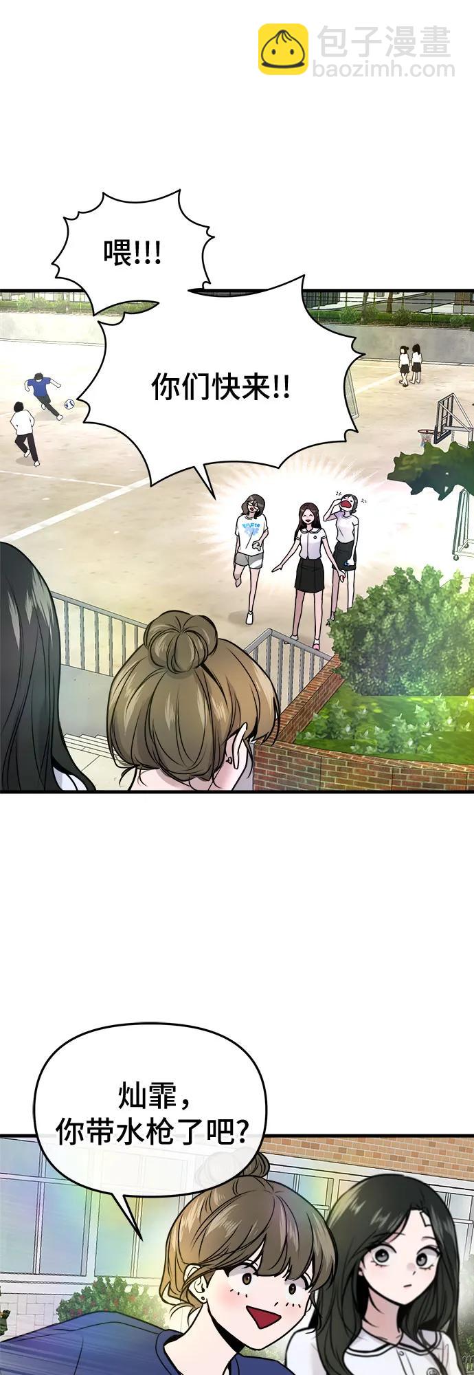 第14话31