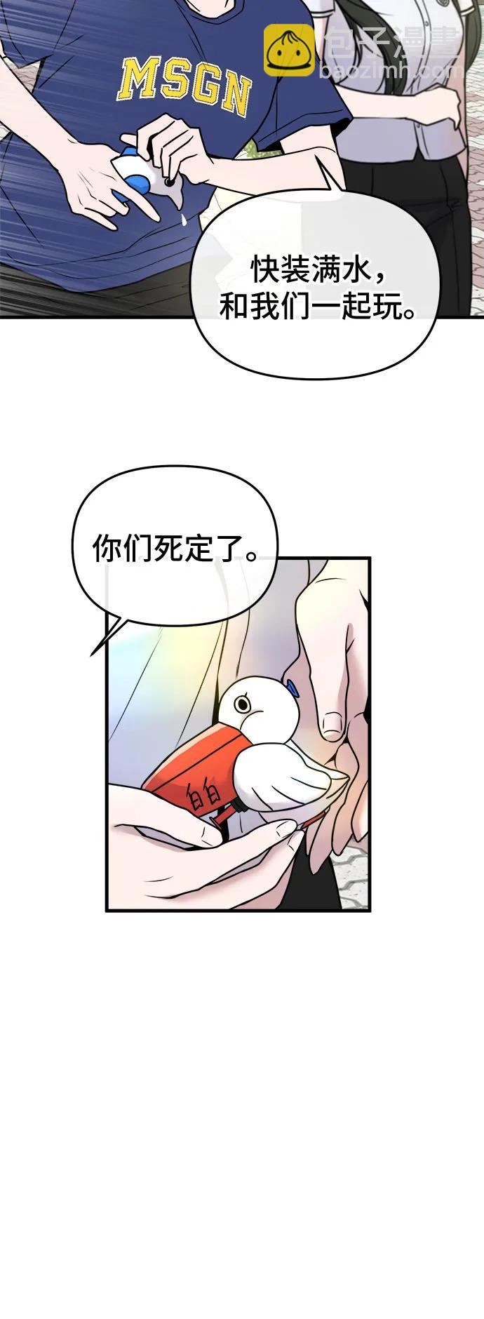 第14话32