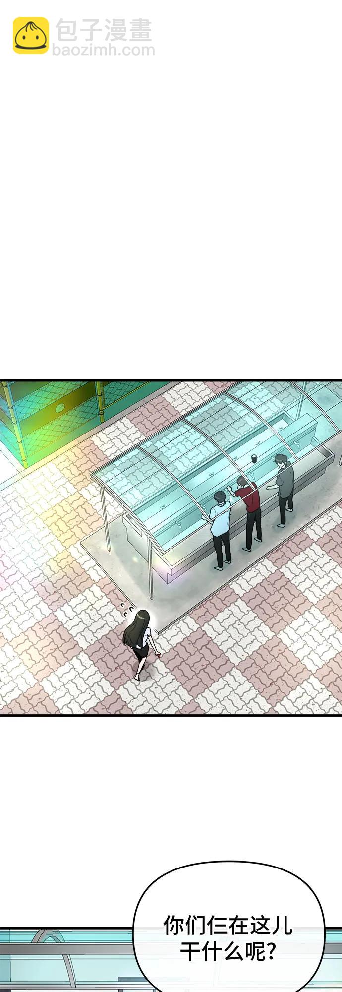 第14话33