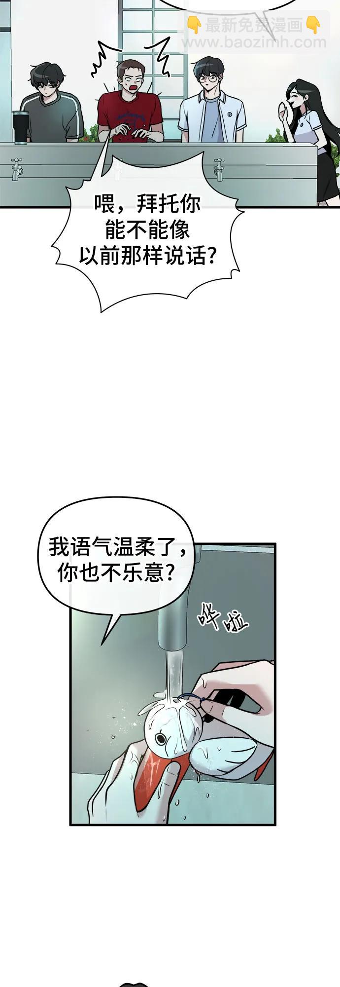 第14话34