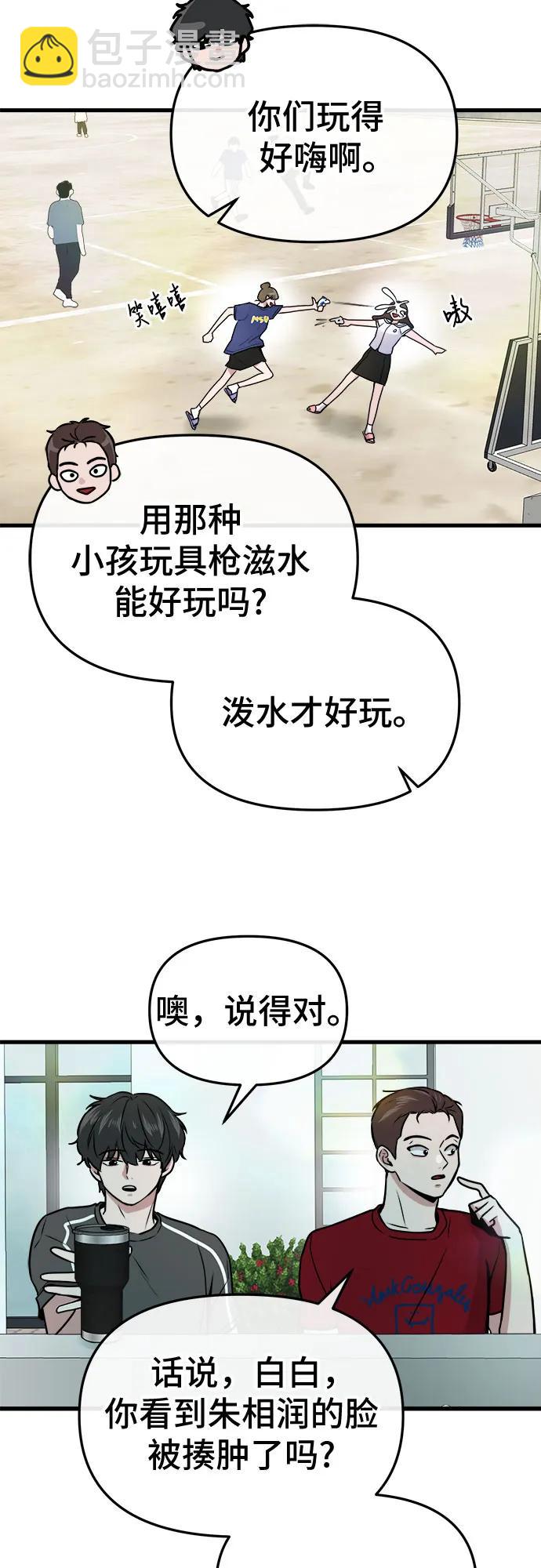 第14话35