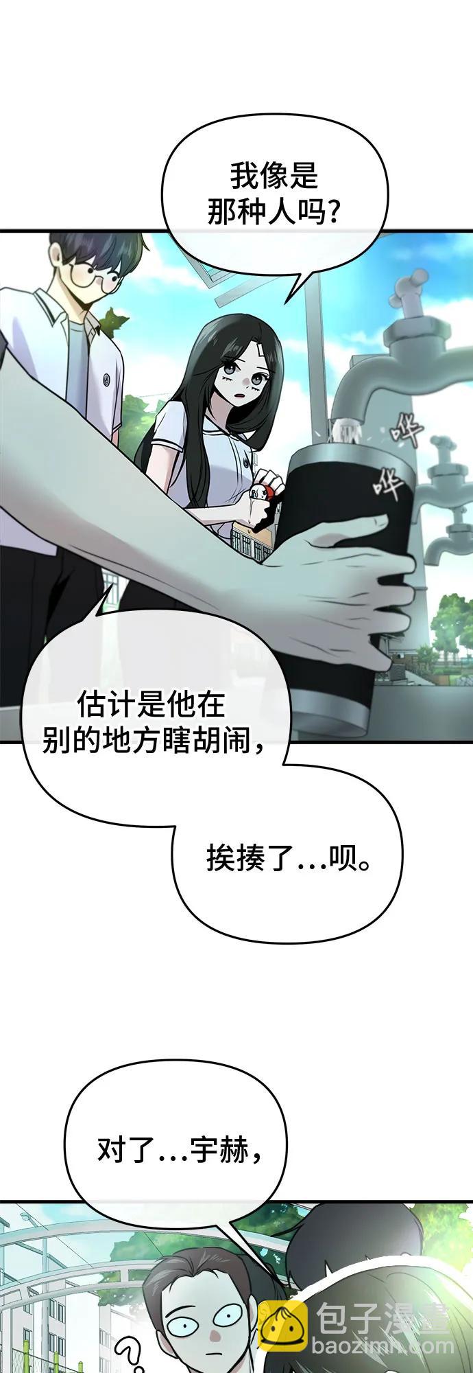 第14话37