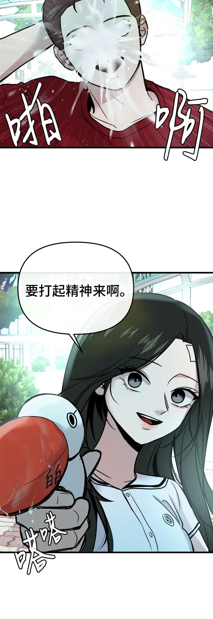 第14话39